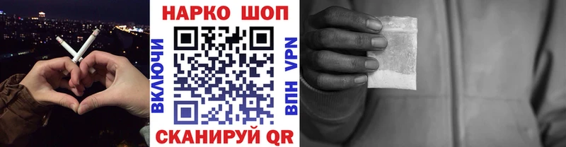 Наркотические вещества Донской ГАШИШ  КОКАИН  СОЛЬ  МАРИХУАНА  Амфетамин  МЕФ 