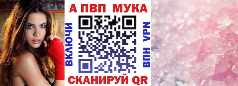 Alpha-PVP Соль  Донской 