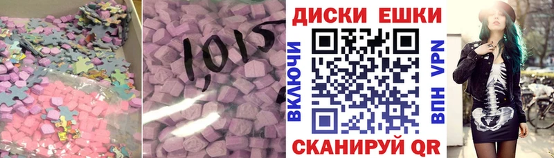 купить наркотик  Донской  Ecstasy 280мг 