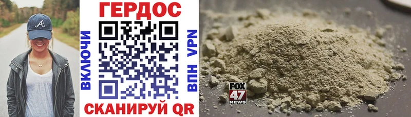 где можно купить   Донской  кракен сайт  ГЕРОИН Heroin 