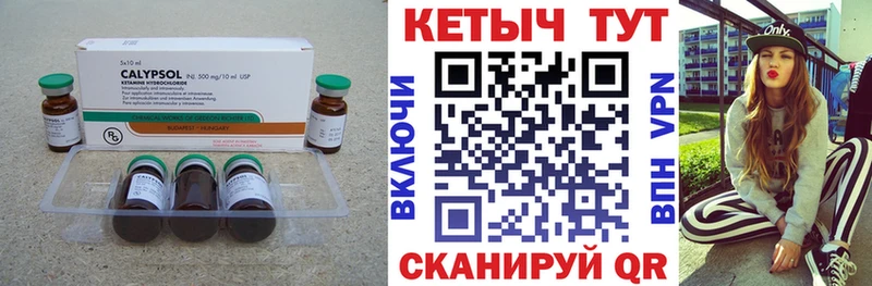 как найти закладки Донской КЕТАМИН ketamine