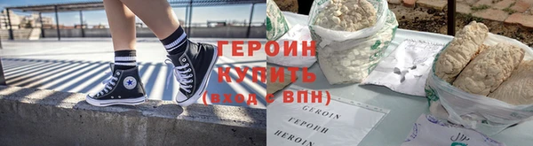 каннабис Богородск