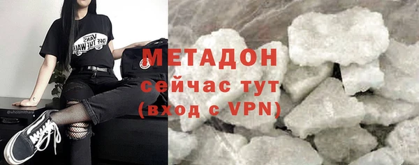 каннабис Богородск