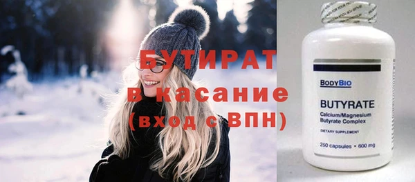 каннабис Богородск