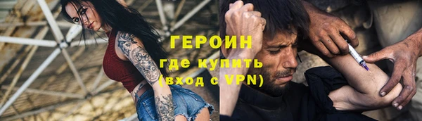 каннабис Богородск