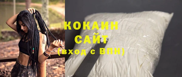 прущий лед Богородицк