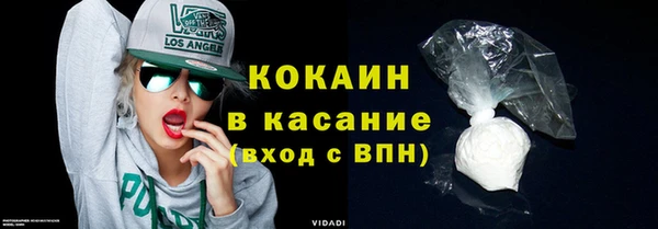 прущий лед Богородицк