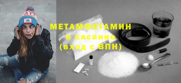 сатива Белокуриха