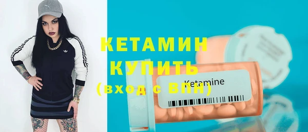 каннабис Богородск
