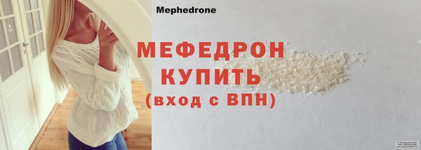 прущий лед Богородицк