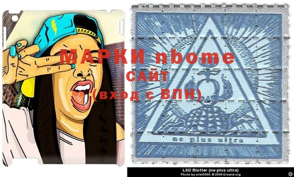 прущий лед Богородицк