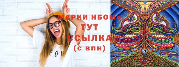каннабис Богородск