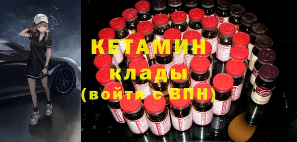 прущий лед Богородицк