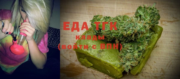 каннабис Богородск