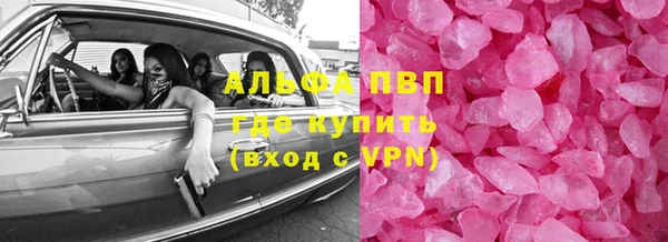 прущий лед Богородицк