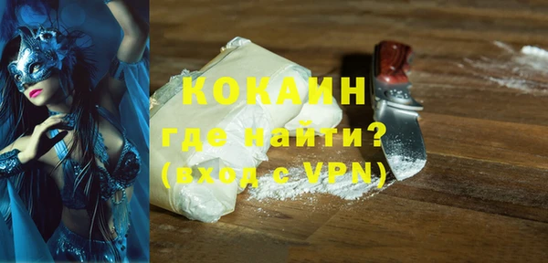 каннабис Богородск