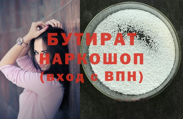 каннабис Богородск