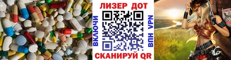 LSD-25 экстази кислота  Донской 