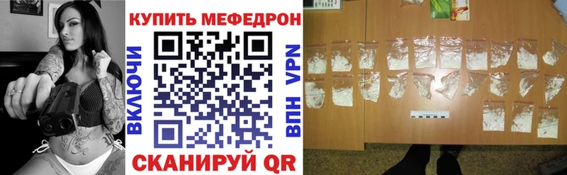 МЕФ мука Донской