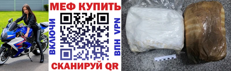 shop состав блэк спрут МЕФ mephedrone Донской купить наркоту