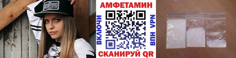 МЕТАМФЕТАМИН Декстрометамфетамин 99.9%  ОМГ ОМГ   Донской 