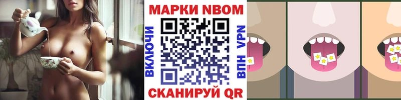 дарнет шоп  Донской  Марки NBOMe 1500мкг 