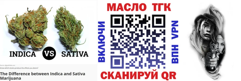 ТГК вейп с тгк  ссылка на мегу сайт  Донской  купить  
